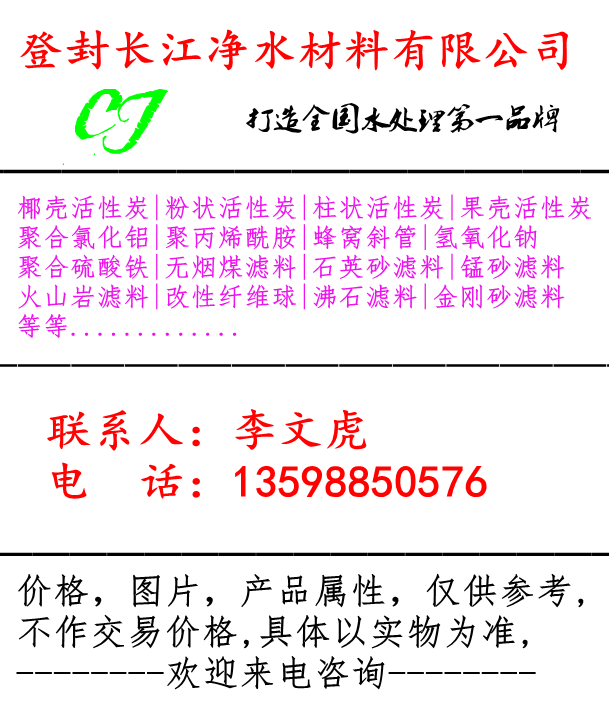 中国五金商机网