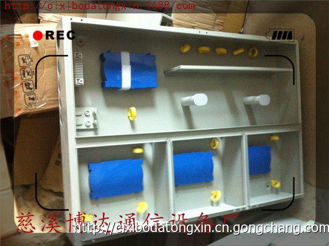 三网合一分纤箱 三网合一分纤箱