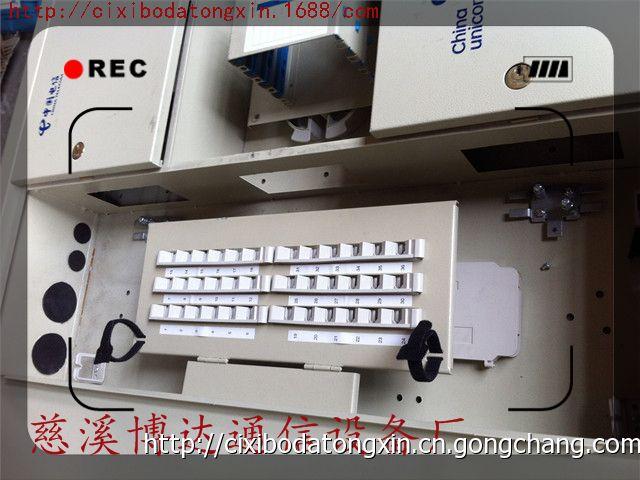 三网合一分纤箱 三网合一分纤箱