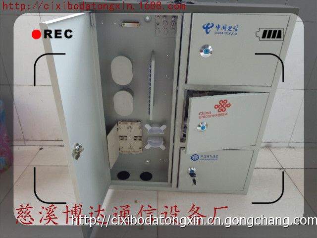 三网合一分纤箱 三网合一分纤箱
