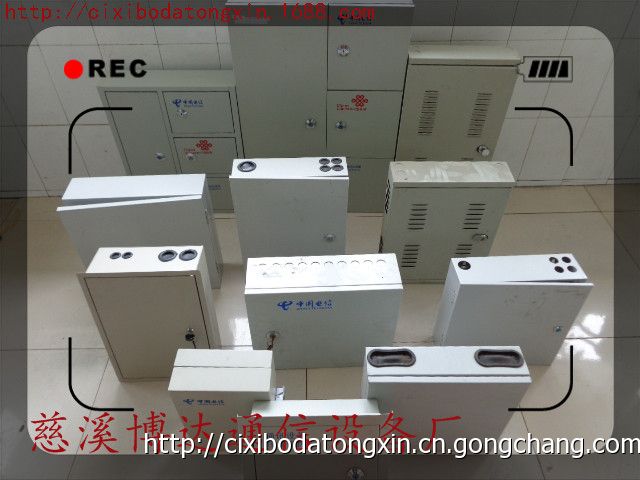 三网合一分纤箱 三网合一分纤箱