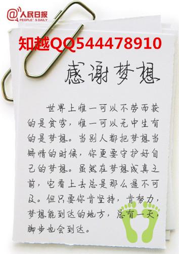 隆力奇直销