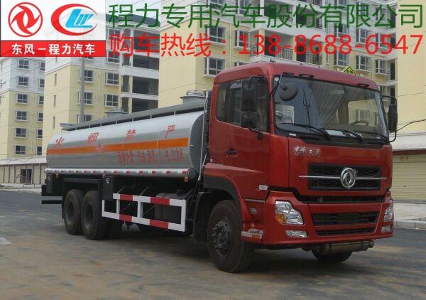 油罐车