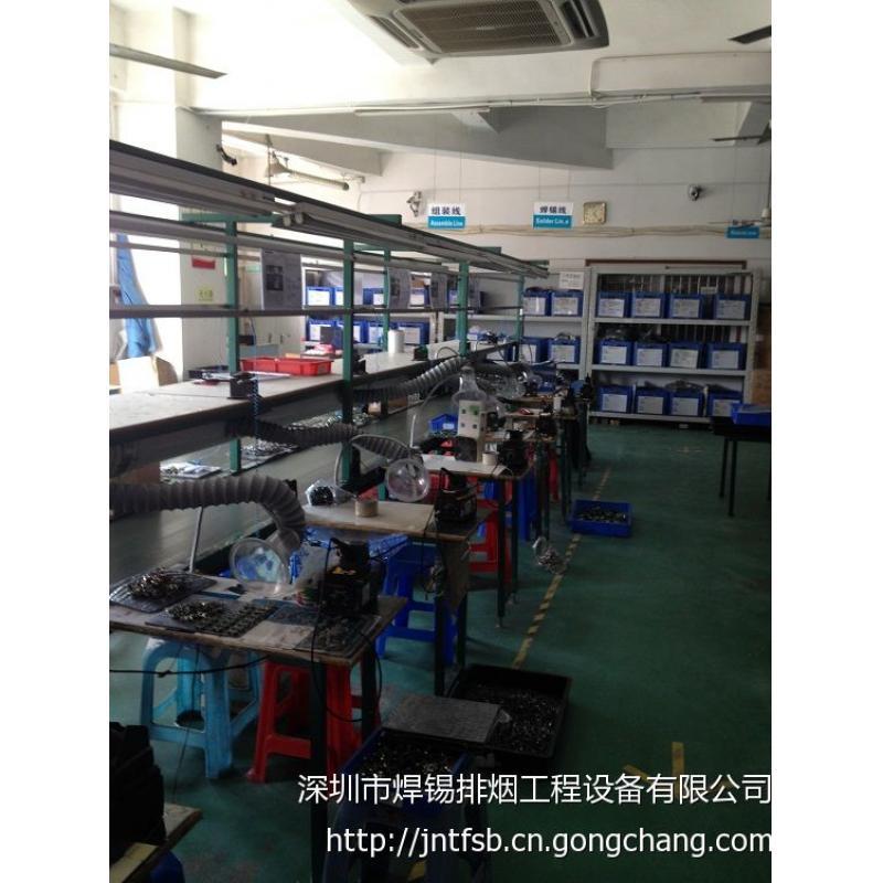 流水線焊錫排煙 流水線焊錫排煙