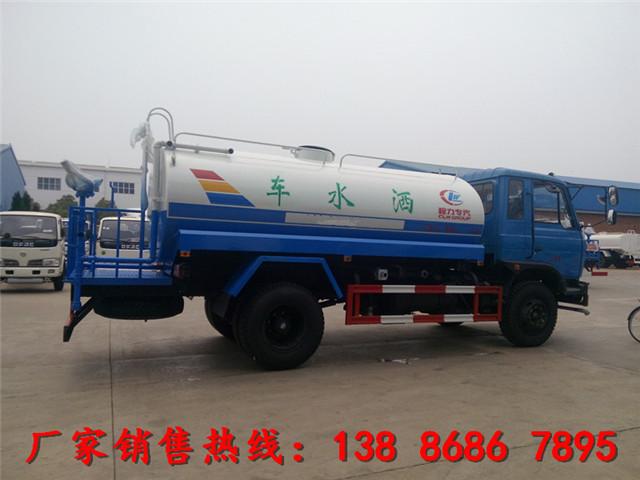 洒水车