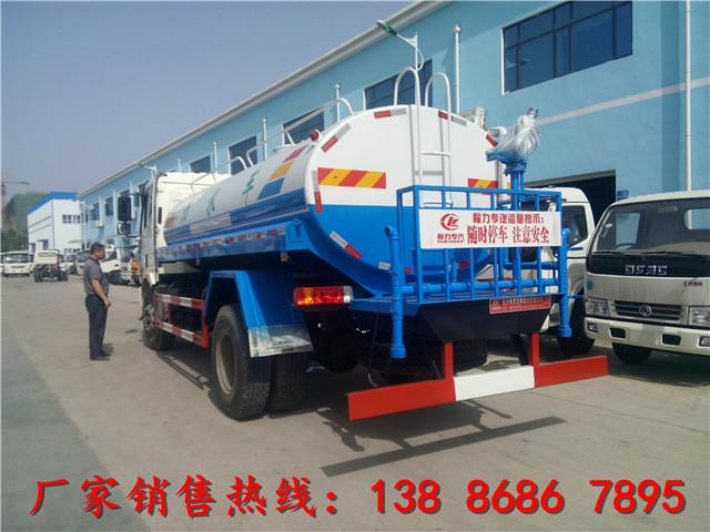 洒水车