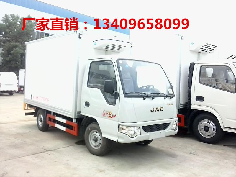 蓝牌冷藏车