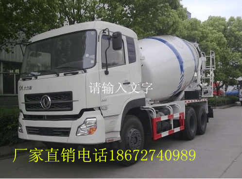 搅拌车