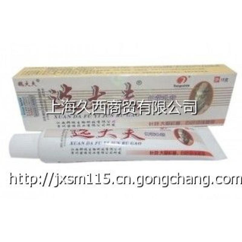 癣大夫中药软膏官网