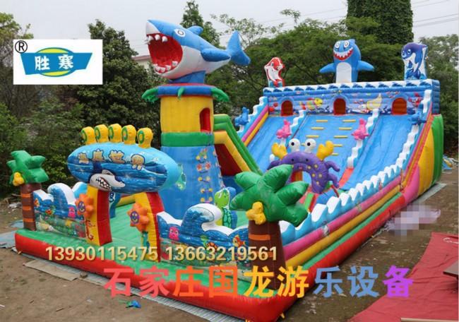 河北胜寒 石家庄大型充气城堡,儿童蹦蹦床 内蒙古移动水上乐园,充气水