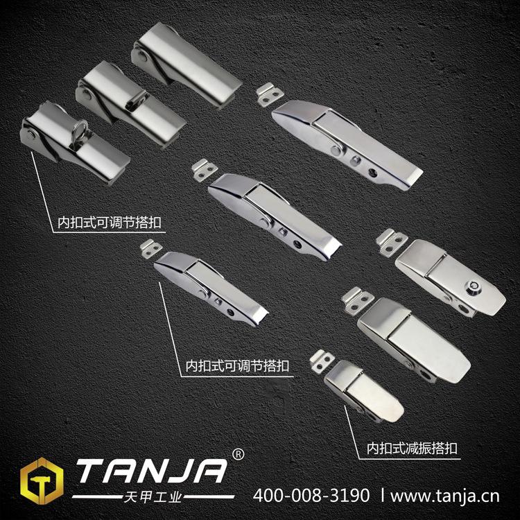 【天甲】tanja 定做各种 不锈钢搭扣 可调节搭扣锁 自锁搭扣