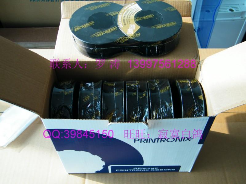供應(yīng)普印力P5203H色帶P5203H打印機(jī)色帶架