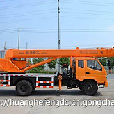 8噸吊車
