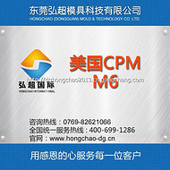 优质M6钢_美国标准钼系高速工具钢M6