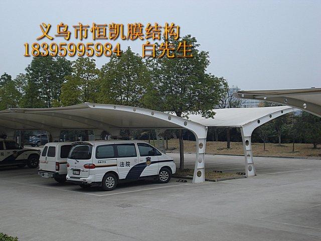开化停车棚