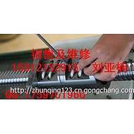 滚珠丝杆维修价格，昆山磨床丝杆维修