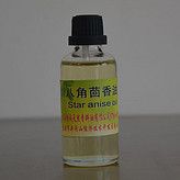 廠家批發(fā)供應(yīng)優(yōu)質(zhì) 天然八角茴香油，小茴香油 茴香精油,溫陽散寒，理氣止痛