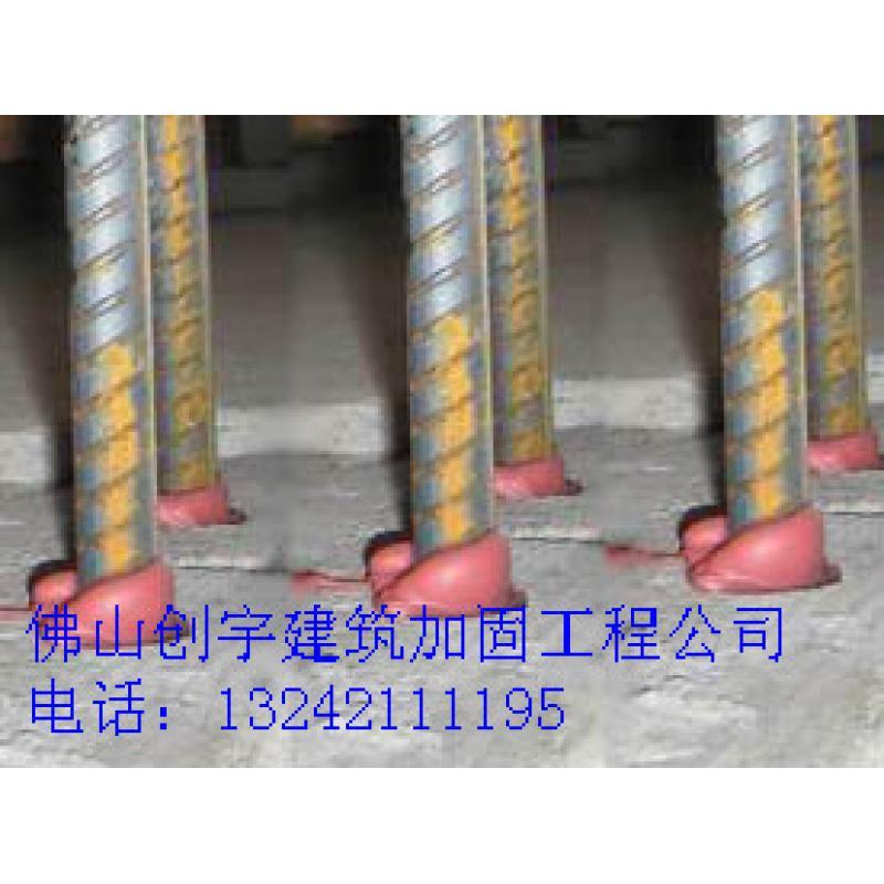 螺杆预埋
