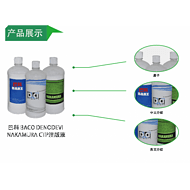 供应巴科洁版液洁版剂PS洁版剂CTP洁版剂洁版液
