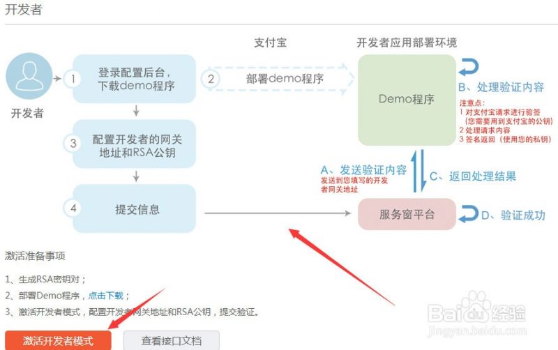 支付宝服务窗
