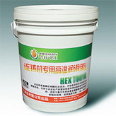 沥青摊铺机高温润滑脂/800度高温润滑脂价格