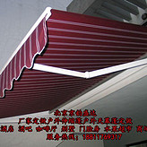 北京定做陽光房天棚簾/戶外遮陽棚/法式遮陽棚/陽臺(tái)雨棚定制