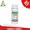 厂家直销—生物农药—奥力克（青枯立克）—防治杨梅枝叶枯萎病
