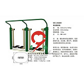 雙位漫步機(jī)