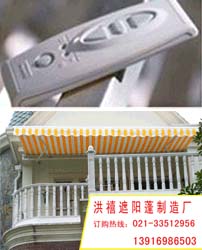 重固遮阳棚安装