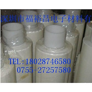 AB硅膠雙面膠（一面貼硅橡膠，一面貼PC） RUBBER膠帶