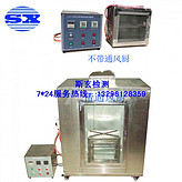 上海生產(chǎn)廠家GB8410標(biāo)準(zhǔn)汽車內(nèi)飾件燃燒試驗(yàn)箱
