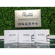 【苏佩】自信苏佩冷光牙齿美白仪|冷光牙齿美白仪价格