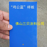 手噴漆 天記牌手噴漆 手噴漆，定做手噴漆，天記牌手噴漆定做