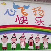 黃石手繪墻 大冶幼兒園手繪 黃石文化墻手繪