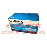 藍標瓦爾塔蓄電池 080-27汽車電瓶 12V80AH寶馬路虎神行者