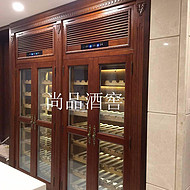 尚品 定制各种恒温红酒柜