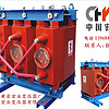 所用變壓器 宏業(yè)變壓器SC10-30kva 安全，難燃防火，無污染，可直接安裝在負(fù)荷