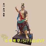 河南佛像廠直銷 哼哈二將佛像 寺廟護(hù)法佛像 鄭倫 陳奇塑像