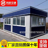 警務(wù)崗?fù)ざㄖ?廠家豪華治安崗?fù)?/></a>
<div><a href=