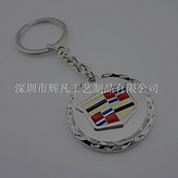 供應(yīng)鋅合金鑰匙扣 車標(biāo)鑰匙扣 烤漆鑰匙扣定做