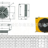 船用风冷却器 铝合金机油风冷却器AH1470T-CA    批发销售