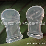 安抚玩嘴头  安抚奶嘴（**用品）YY-010 大中小玩嘴头