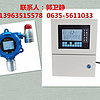 單通道特價(jià)主機(jī) WL-1000/2000 二氧化氮泄漏報(bào)警器