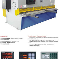 QC12K-8X4000液壓擺式剪板機