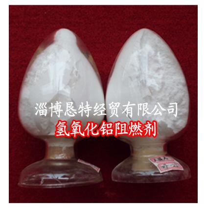 氢氧化铝
