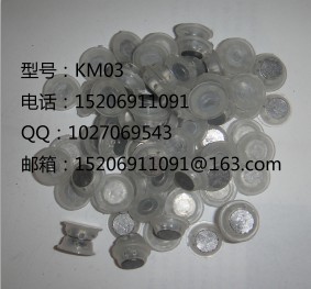 鉛封