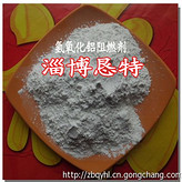 山東氫氧化鋁生產(chǎn)廠家200目-3000目直銷價格