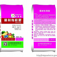 葡萄专用肥推荐_河北源海