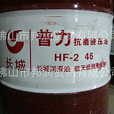 長(zhǎng)城 液壓油-齒輪油-導(dǎo)熱油 佛山順德南海三水高明