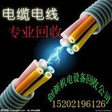 上海發(fā)電機二手回收浦東發(fā)電機回收配電柜電纜線回收